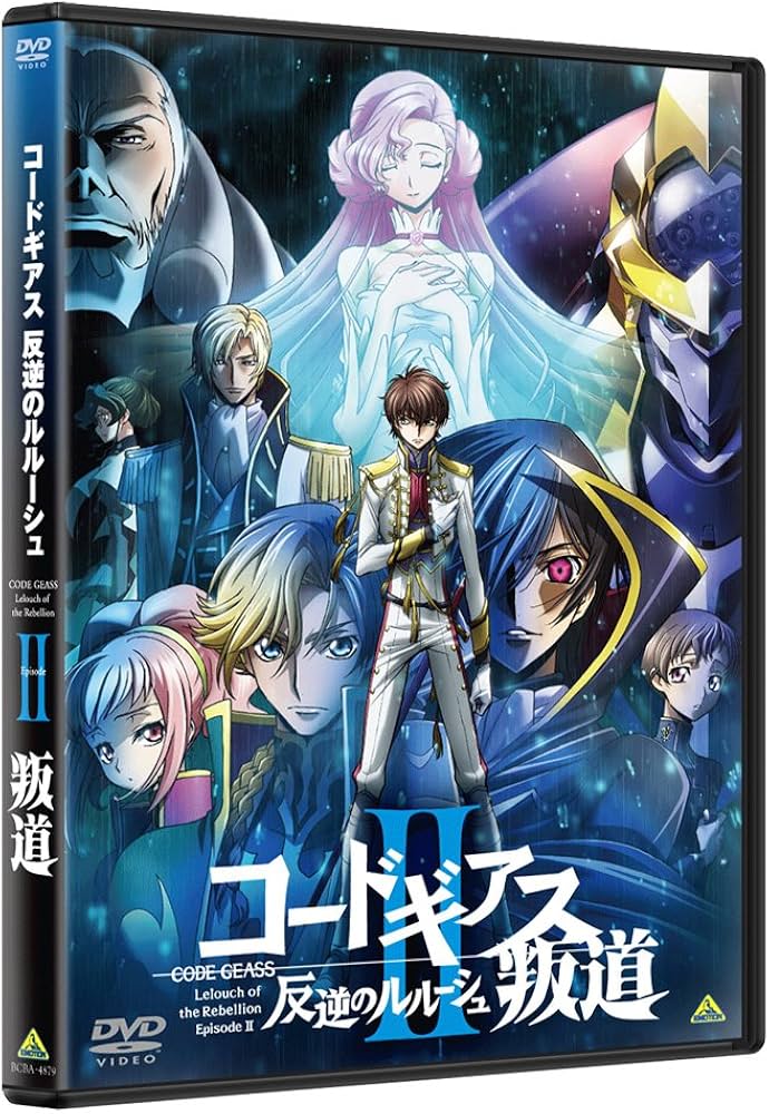 コードギアス　反逆のルルーシュ　Ⅱ　叛道　B2タペストリー 71+YinldEsL._AC_UF894,